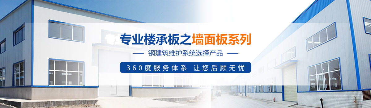 陽極板冷彎成型設備